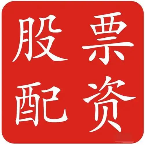 倍顺网配资:正规的配资公司-7月11日晚间央视新闻联播要闻集锦