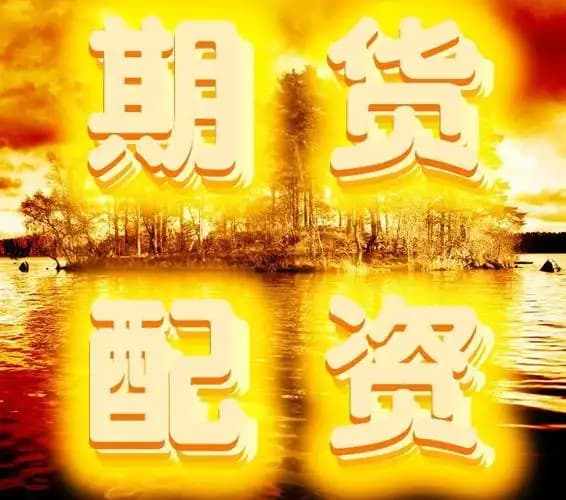 科元网:配资天眼官网-上半年金融数据出炉：社融增量超22万亿元 政府债券净融资是主要拉动力量