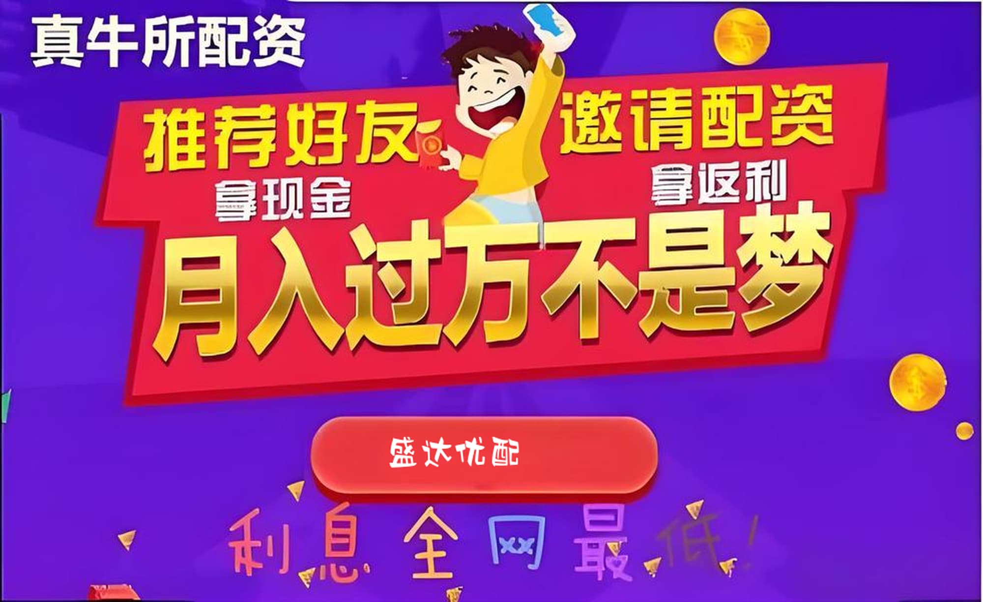 长宏网配资:配资网炒股-吴京代言的知名国产汽水 将被美国资本收购85%股权？公司最新回应